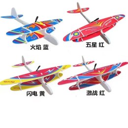 Samolot Zasilany do Długich Lotów