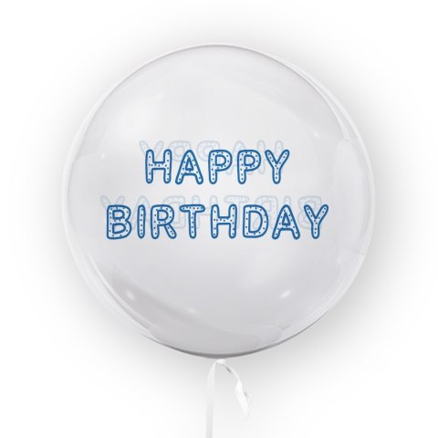 Balon urodzinowy z nadrukiem Happy Birthday, 45cm Balon urodzinowy z nadrukiem Happy Birthday, 45cm